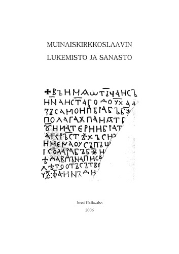 Muinaiskirkkoslaavin lukemisto ja sanasto