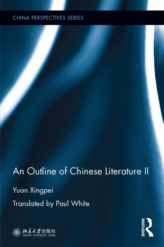 An Outline of Chinese Literature II