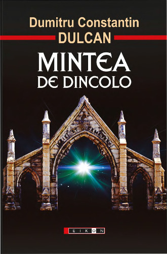 Mintea de dincolo