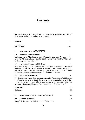 The Quantum Theory of Fields, Foundations