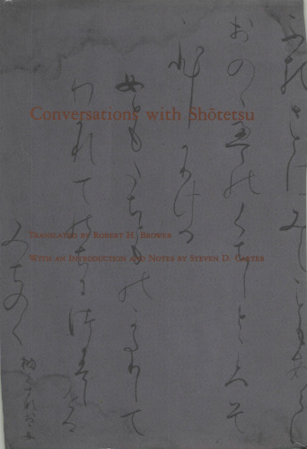 Conversations with Shōtetsu (Shōtetsu Monogatari)