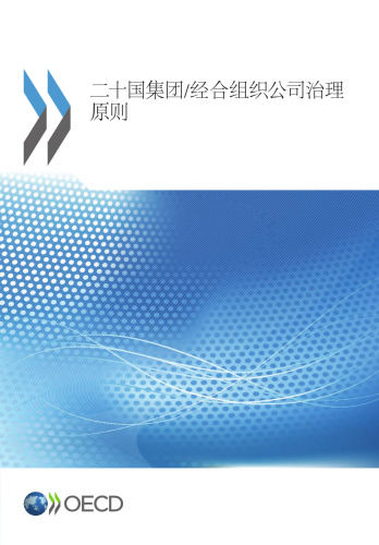 G20/OECD Principles of Corporate Governance : Edition 2015