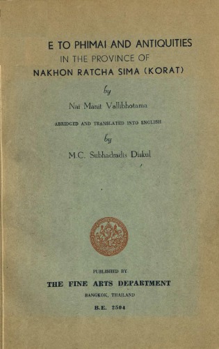 Guide to Phimai and antiquities in the province of Nakhon Ratcha Sima (Korat)