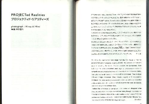 Waro Kishi: Projected Realities