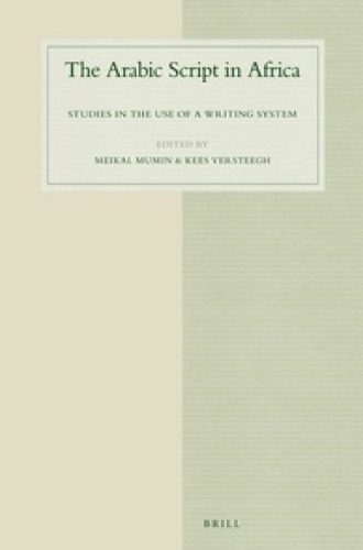 The Arabic Script in Africa: Studies in the Use of a Writing System