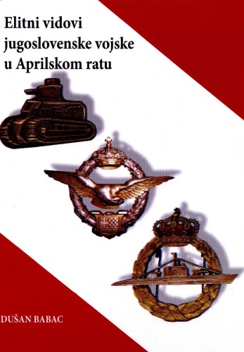 Elitni vidovi jugoslovenske vojske u Aprilskom ratu