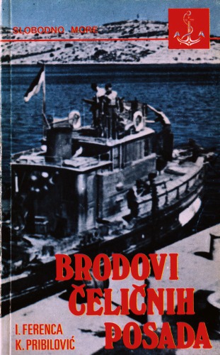 Brodovi Čeličnih Posada