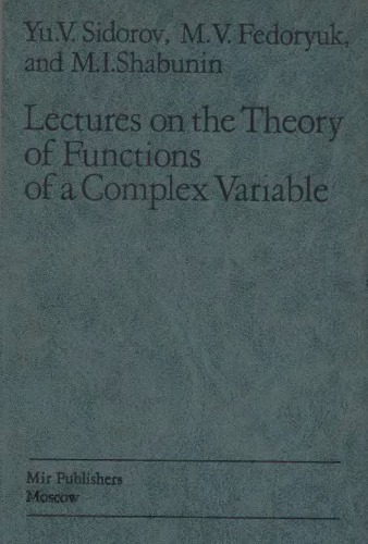 Lectures on the theory of functions of a complex variable
