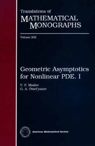 Geometric Asymptotics for Nonlinear PDE. I
