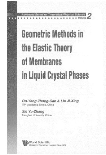 Geometric Methods in the Elastic Theory of Membranes in Liquid Crystal Phases