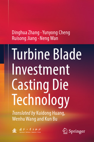 Turbine Blade Investment Casting Die Technology