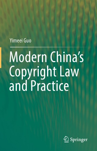 Modern China's Copyright Law and Practice