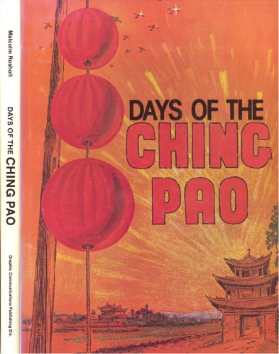 Days of the Ching Pao: A Photographic Record of the Flying Tigers-14th Air Force in China in World War II