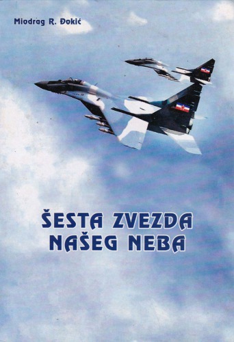 Šesta Zvezda Našeg Neba