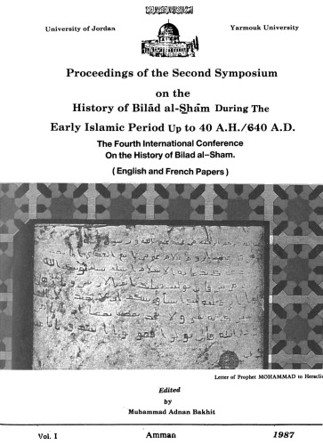 Proceedings of the Second Symposium on the History of Bilād al-Shām during the Early Islamic Period up to 40 A.H./640 A.D.: The Fourth International Conference on the History of Bilad al-Sham