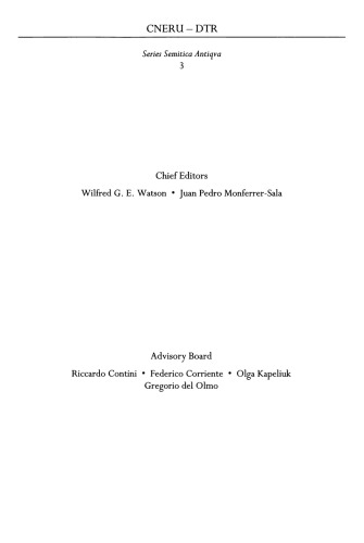 Interrelations between the Peoples of the Near East and Byzantium in Pre-Islamic Times