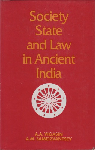 Society, State and Law in Ancient India