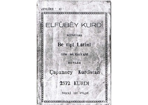 Elfûbêy kurdî. Wênedar. Be tîpî Latînî. ئەلفوبیی کوردی. قێنەدار. بەتیپی لاتینی