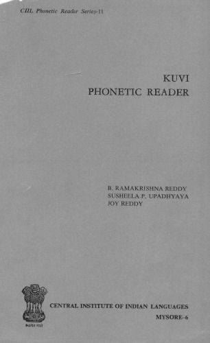 Kuvi phonetic reader