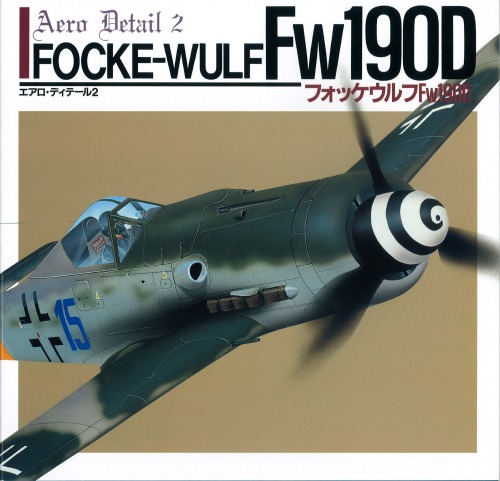 Focke-Wulf Fw-190D