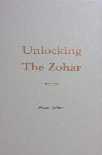 Unlocking the Zohar