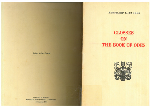 Glosses on the Book of Odes