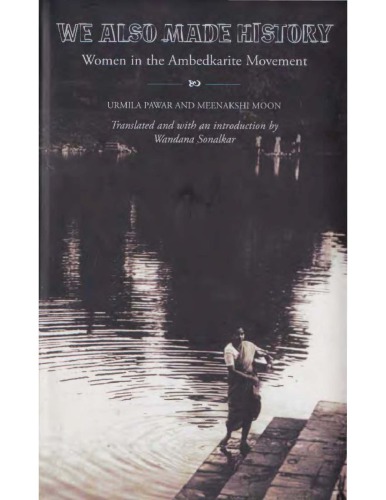 We Also Made History: Women in the Ambedkarite Movement