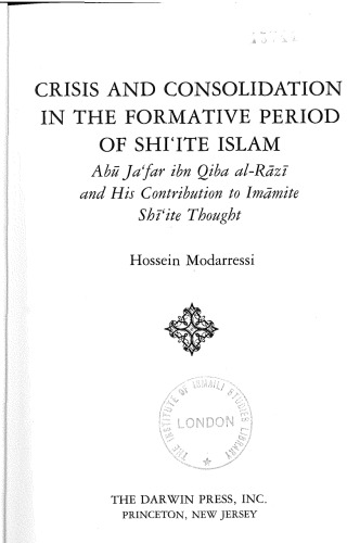 Crisis and Consolidation in the Formative Period of Shī‘ite Islam
