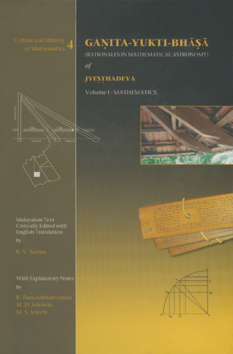 Gaṇita-Yukti-Bhāṣā (Rationales in Mathematical Astronomy) of Jyeṣṭhadeva: Volume I - Mathematics