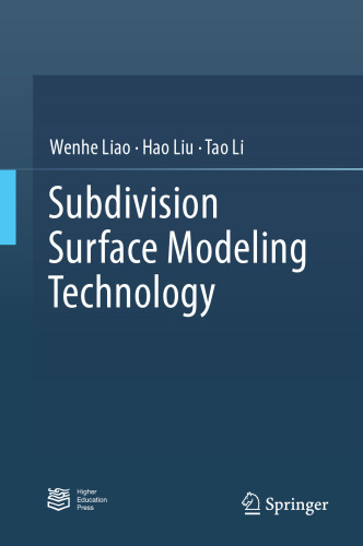  Subdivision Surface Modeling Technology