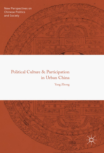  Political Culture and Participation in Urban China