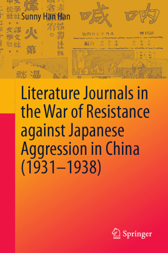 Literature Journals in the War of Resistance against Japanese Aggression in China (1931–1938)