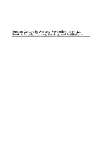 Russian Culture in War and Revolution, 1914–22: Book 1. Popular Culture, the Arts, and Institutions