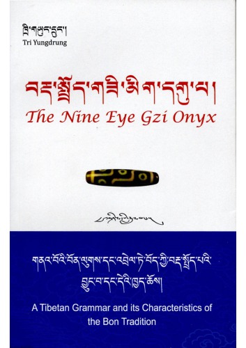 The nine Eye gzi onyx: A Tibetan Grammar and its Characteristics of the Bon Tradition