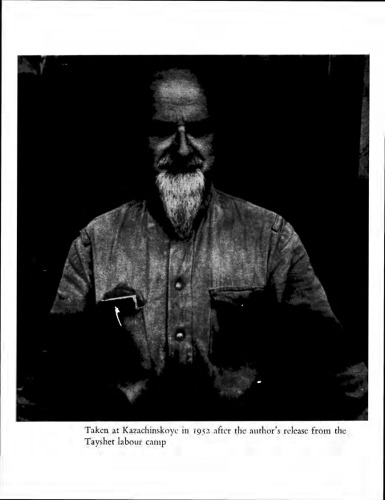 Shipwreck of a generation: the memoirs of Joseph Berger