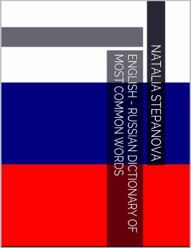 Dictionary english russian