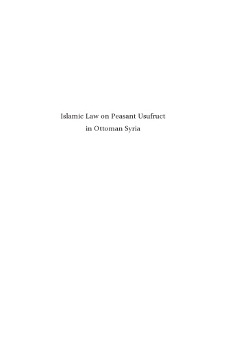 Islamic Law on Peasant Usufruct in Ottoman Syria: 17th to Early 19th Century
