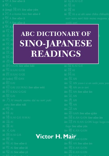 ABC Dictionary of Sino-Japanese Readings