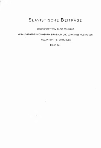 France in the Work and Ideas of Antun Gustav Matoš