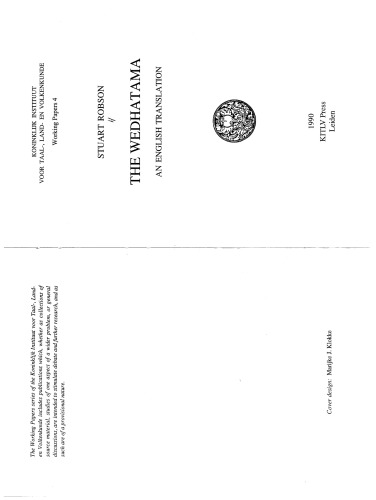 The Wedhatama: An English Translation