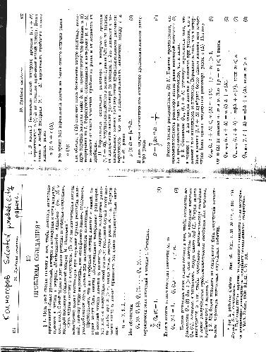 Kolmogorov, Selected probability papers