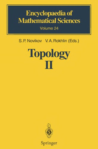 Topology II: Homotopy and Homology. Classical Manifolds
