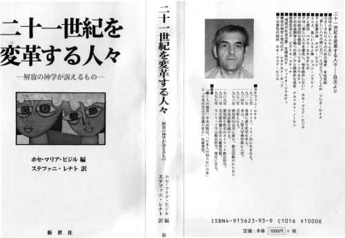 Sobre la Opción por los pobres