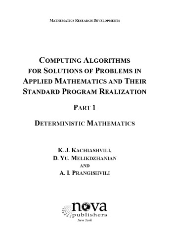 Computing Algorithms for Solutions of Problems in Applied Mathematics and their Standard Program Realization 1 Deterministic Mathematics