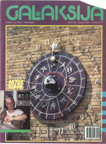 Galaksija #225 - Casopis za popularizaciju nauke