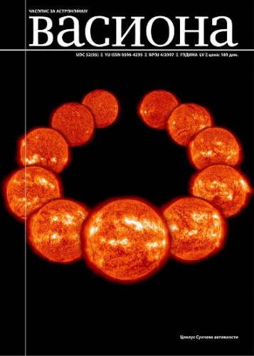 Casopis Vasiona 2007 N4