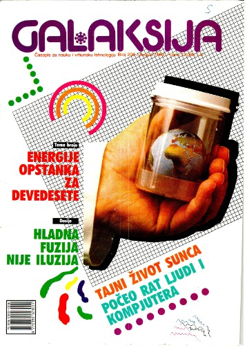 Casopis Galaksija #208 (August 1998)