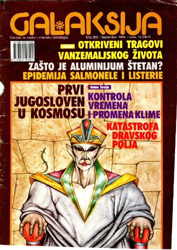 Casopis Galaksija #209 (September 1998)
