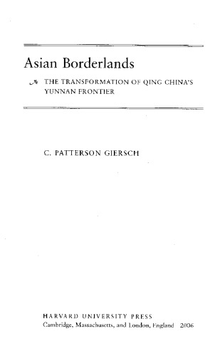 Asian Borderlands: The Transformation of Qing China’s Yunnan Frontier