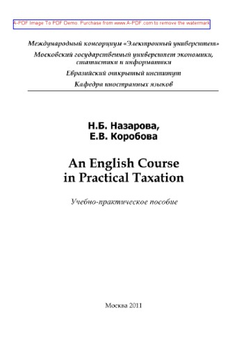 An English Course in Practical Taxation
